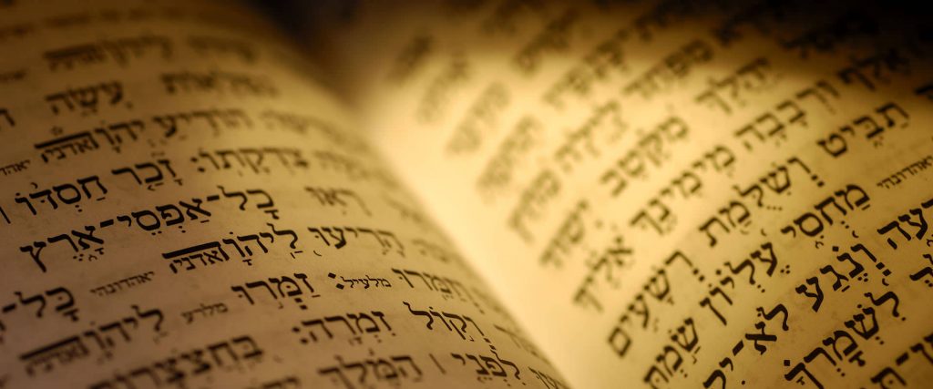 Zašto hebrejsko ili aramejsko nadahnuće?