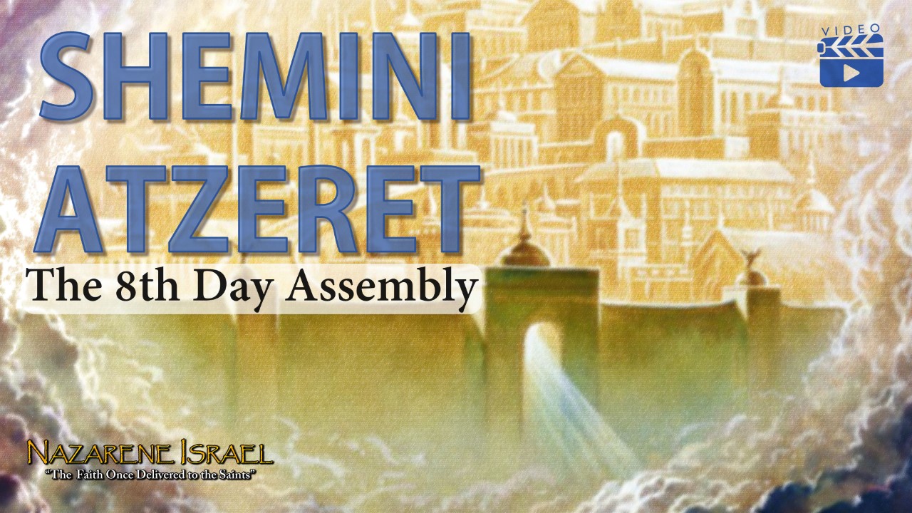 Shemini Atzeret – The 8th Day