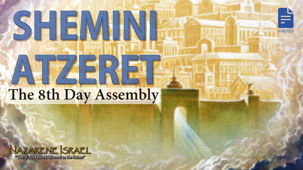 Shemini Atzeret – The 8th Day