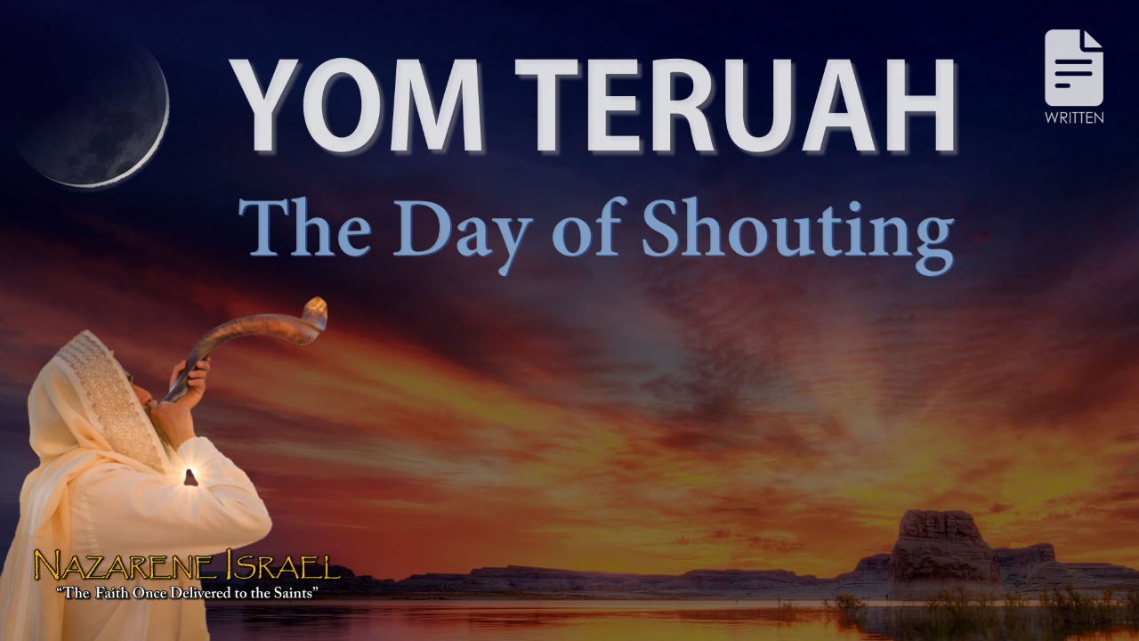 Yom Teruah – The Day of Shouting