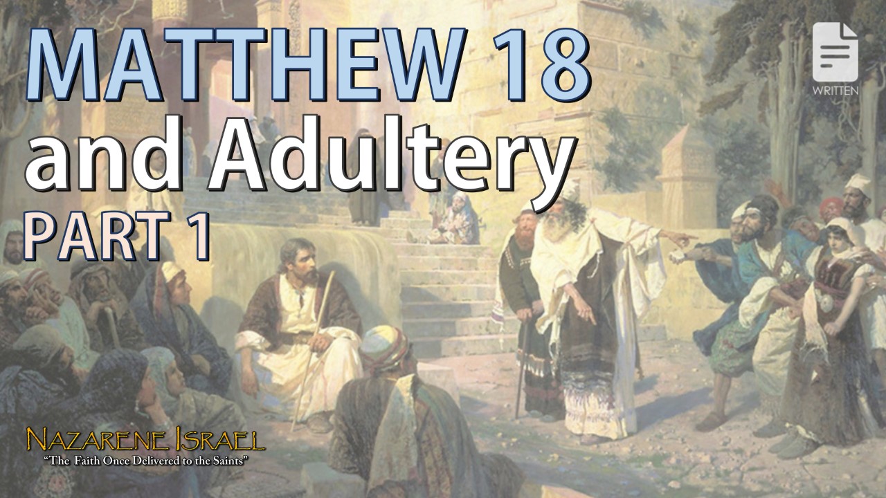 Matthew 18 and Adultery: Part 1