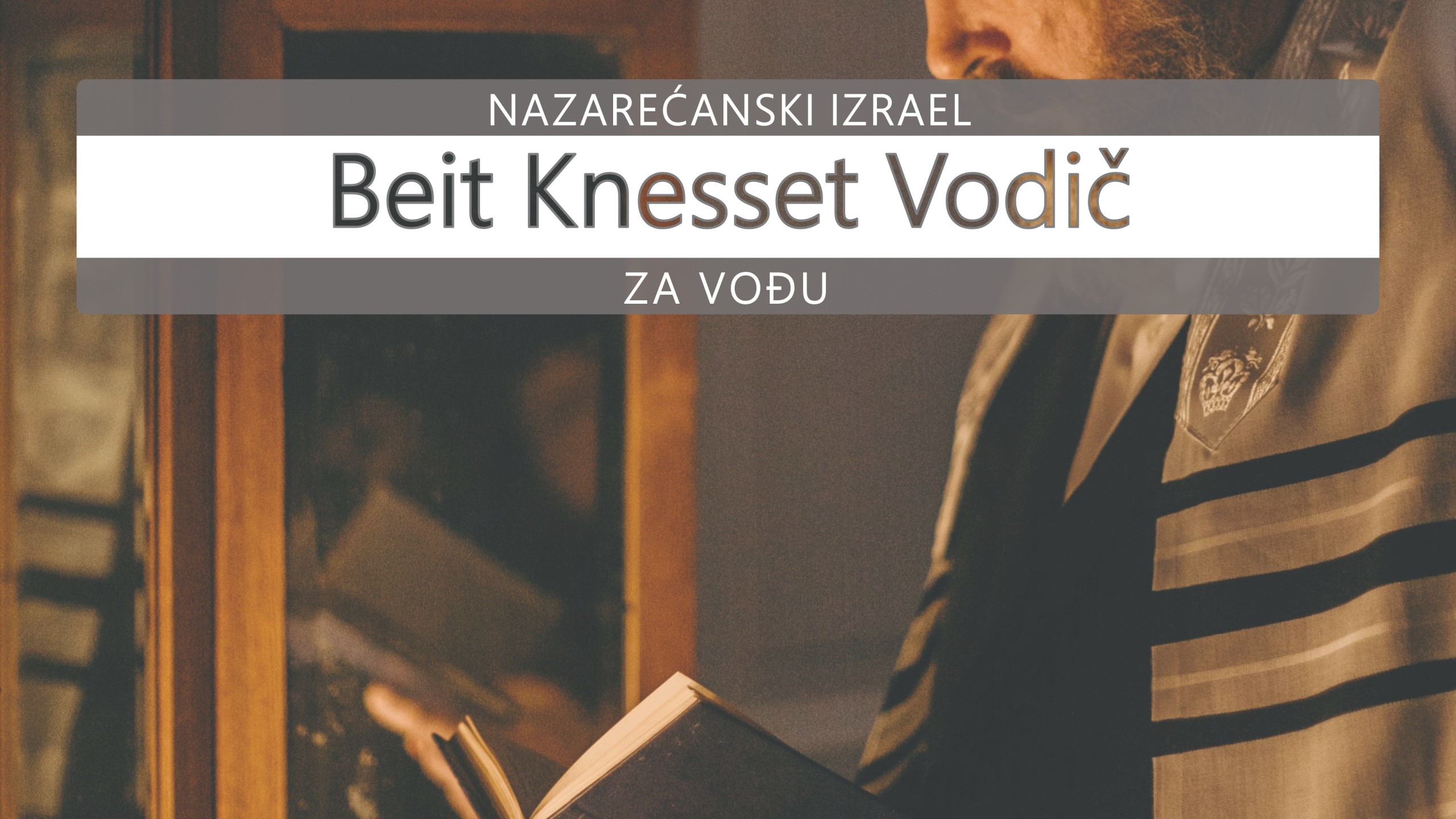 Beit Knesset Vodič za vođu