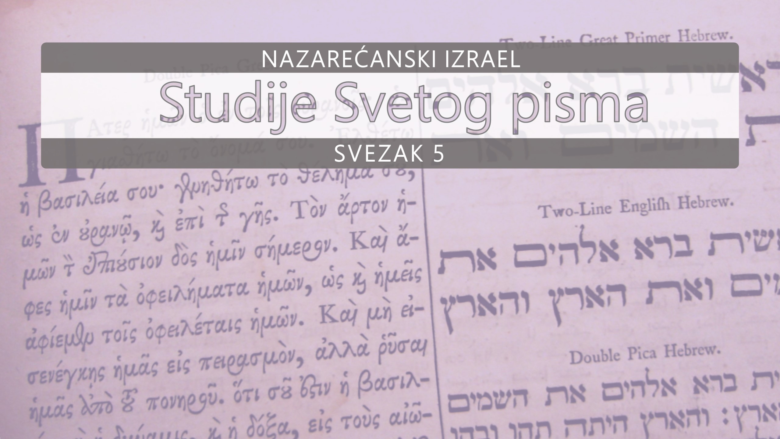 Studije Nazarenskog Svetog pisma sv. 5