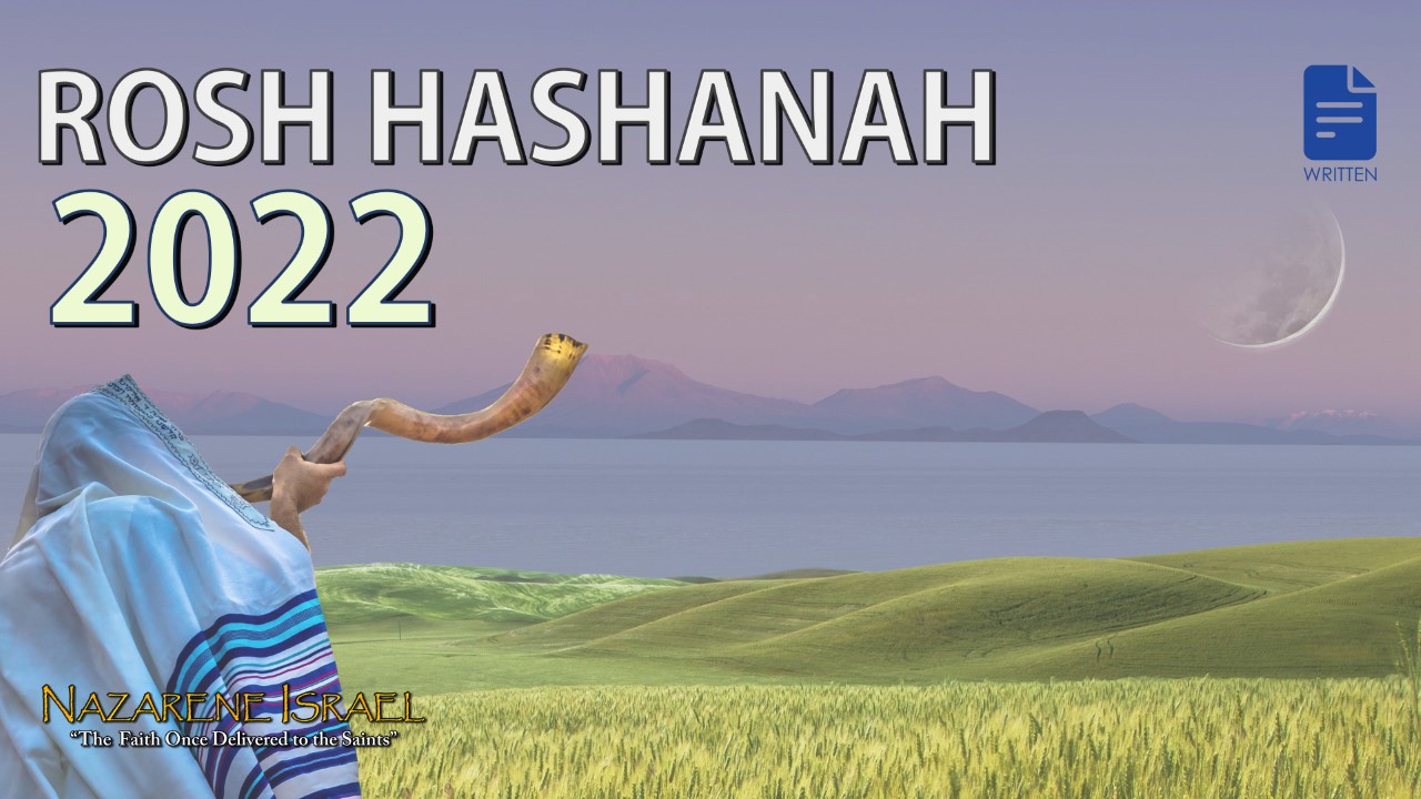 Rosh HaShanah 2022