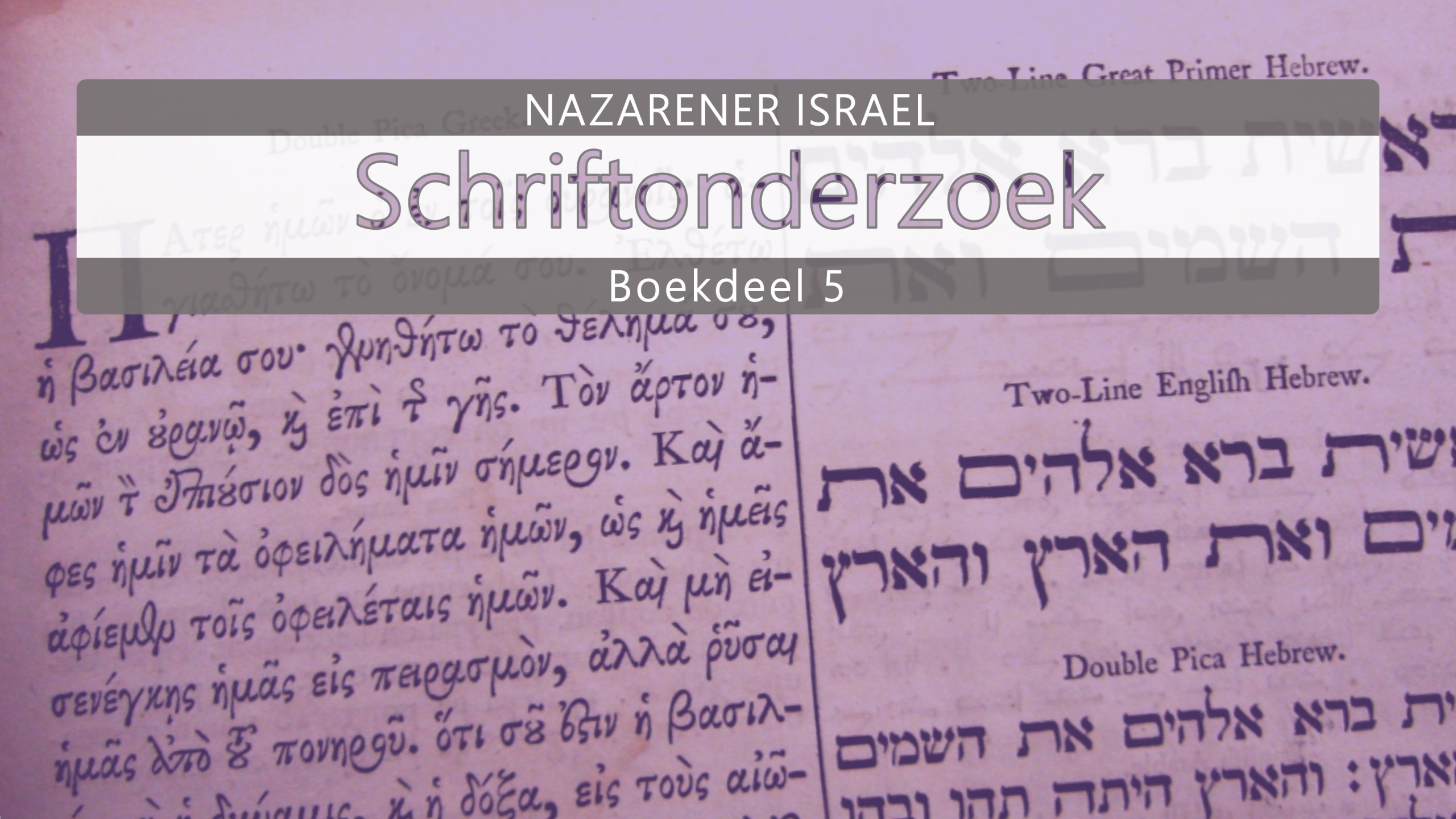 Nazarener Schriftonderzoek Boekdeel 5