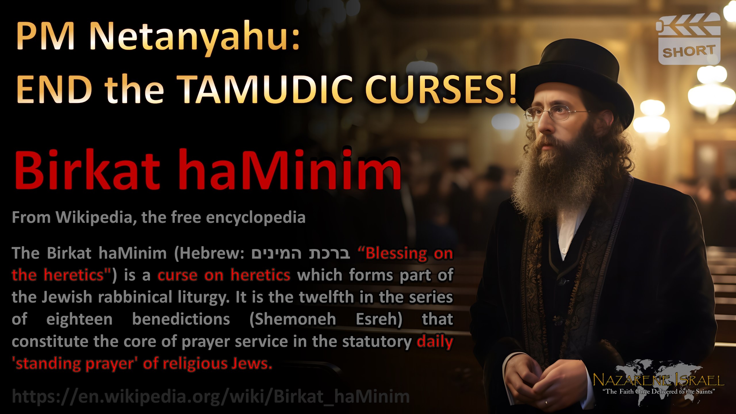 Talmudic curses Birkat HaMinim